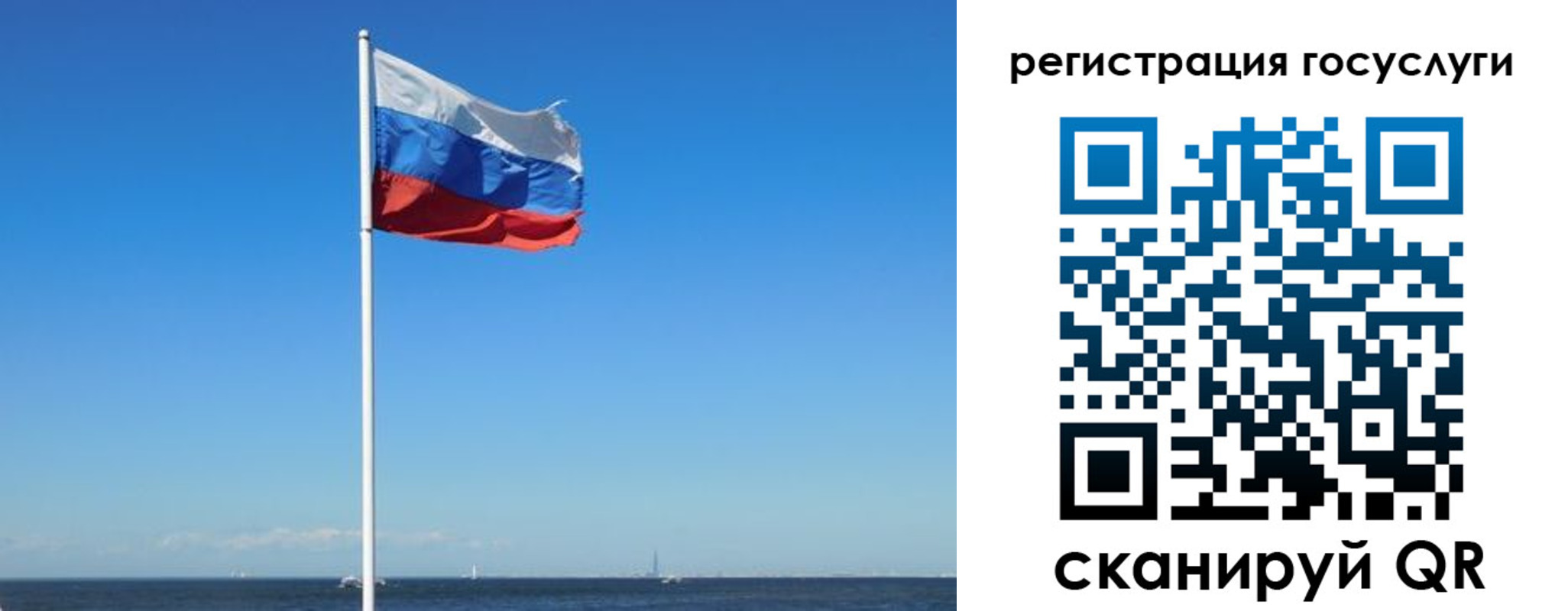прописка для кредита в Суровикино