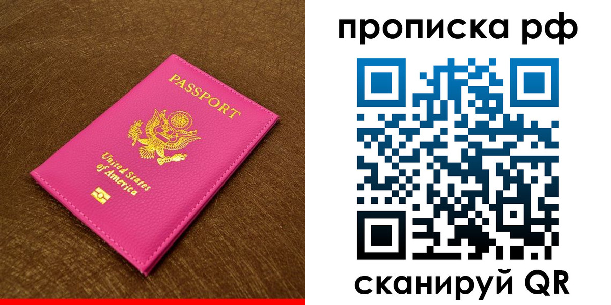 регистрация для дет. сада в Суровикино